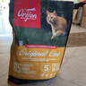 Orijen渴望猫粮 成猫幼猫粮 全价通用无谷原味鸡肉进口5.4kg效期26/7 实拍图