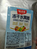 味滋源冻干水果200g 蜜饯果干水蜜桃无花果草莓 8种混合水果脆片 即食 实拍图