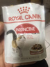 皇家猫粮 猫罐头猫零食猫湿粮宠物进口成猫主食软包罐头 通用粮 【12月+成猫】IGP浓汤肉块85g*12袋 实拍图