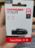 闪迪（SanDisk）256GB USB3.2 U盘 CZ550黑色 读速100MB/s 安全加密 数据恢复 学习办公电脑车载 高速大容量优盘 实拍图
