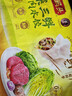 湾仔码头荠菜猪肉水饺1320g66只早餐食品速食面点生鲜速冻饺子 实拍图