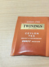 川宁（TWININGS）精品锡兰红茶 波兰进口25袋*2g 茶包茶叶热泡茶袋泡茶 节日送礼 实拍图