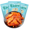 盛源来 釜山鱼饼200g*3袋 韩式手工鱼饼片 火锅食材 关东煮材料汤串 实拍图