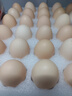 京鲜生富硒鲜鸡蛋30枚 3斤 源头直发 实拍图