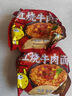 吃欢天红烧牛肉面袋装/桶装方便面泡面速食夜宵拉面干吃面饼整箱 香菇炖鸡面5包 实拍图