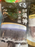 精气神 国产无抗山黑猪五花肉块400g 冷冻去皮五花肉猪五花烤肉  生鲜 实拍图