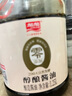 加加 酱油 特级味极鲜1L+特酿陈醋1L【0添加】0添加白砂糖 实拍图
