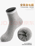 浪莎袜子男纯棉秋冬抗菌保暖加厚绒全毛圈袜吸汗男士中筒舒适毛巾棉袜 实拍图