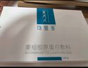 可复美重组胶原蛋白敷料2盒10贴 面部项目前后创面愈合 敏感肌痤疮皮炎 实拍图
