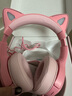 西伯利亚（XIBERIA）V13PRO头戴式游戏耳机 有线电竞耳麦USB一键7.1声道带麦克风 手机电脑吃鸡CSGO听声辩位专业耳机 发光猫耳【一键7.1七彩灯效】 实拍图