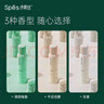 Spes诗裴丝免洗干发喷雾头发蓬松持久定型去油神器干发喷雾柚香180ml 实拍图