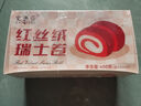 史迪芬 红丝绒瑞士卷 400g 6块 糕点早餐蛋糕甜品休闲零1号店 实拍图