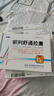 步长[步长] 前列舒通胶囊0.4g*36粒/盒 10盒装 实拍图