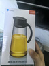 阿司倍鹭（ASVEL）玻璃油壶 自动开合重力油瓶厨房调味瓶酱油醋调料瓶 650ml黑白装 实拍图