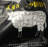 天莱香牛有机健康牛腿肉500g可溯源低温排酸生鲜牛肉新疆清真【真原切】 实拍图