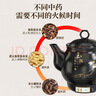 一壶百饮中药锅煎药壶中药壶养生壶全自动药壶熬药锅药膳煲陶瓷家用熬中药锅电子熬药罐电砂锅煎药机煮药壶 【次日达-加厚款】万人选择 3L 黑陶壶A 实拍图