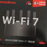 Tenda腾达路由器WiFi7云霄BE3600家用千兆穿墙王信号增强器全屋Mesh组网信号放大器BE3L 实拍图