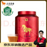 八马茶业红茶 武夷山正山小种一级 250g罐装 实拍图