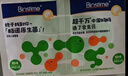 合生元（BIOSTIME）低敏新生儿童益生菌滴剂 婴儿双歧杆菌呵护肠胃8ml 实拍图