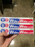 狮王（Lion）WhiteWhite倍效白牙膏缤纷果萃120g*3 美白去口臭护龈去黄去渍 实拍图