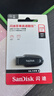 闪迪（SanDisk）256GB USB3.2 U盘 CZ550黑色 读速100MB/s 安全加密 数据恢复 学习办公电脑车载 高速大容量优盘 实拍图
