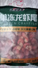 洪湖诱惑 无冰小龙虾尾（一级）净虾重2斤 大号 220-260粒山姆同工厂 实拍图