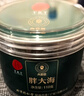 同仁堂品牌北京同仁堂胖大海110g 广西道地产地 养生茶部分效期到2026.3 实拍图