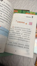 【全4册】中国古代寓言故事+伊索寓言+克雷洛夫寓言+拉封丹寓言 快乐读书吧三年级下册课外阅读 教材配套阅读新课标小学生寒假阅读课外读物课外书三年级下册必读名著赠送阅读指导手册 实拍图