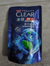 清扬（CLEAR）清扬 CLEAR男士薄荷去屑洗发水200g补充装 京东试用换购 实拍图