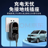 准航 接地宝新能源电动汽车免接地线宝比亚迪五菱宏光mini奔腾小马长安糯玉米随车充插座充电插排 实拍图
