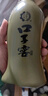 口子窖 六年型 兼香型白酒 52度 450ml*2瓶 礼盒装 送礼礼赠 实拍图