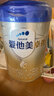 爱他美（Aptamil）卓傲婴儿配方奶粉1段（0—6月龄）300g  小罐装试用装 实拍图