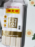 陈克明面条 圆挂面细面圆面汤面劲道速食面800g 营养早餐面 实拍图