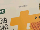 七小七儿童黄油肉松华夫饼370g/箱0添加宝宝零食0蔗糖蛋糕面包 源头直发 实拍图