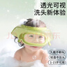 COOKSS宝宝洗头帽儿童洗头神器婴幼儿洗澡洗头挡水护耳挡水浴帽可调节 实拍图