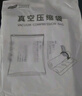 太力旅行收纳袋包免抽气真空压缩袋行李旅行包衣服整理袋洗漱包20件套 实拍图