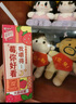 蒙牛真果粒草莓味牛奶饮品250g*12盒 小黄鸭IP 送礼盒装新老包装 实拍图