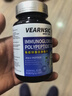 VEARNSIC美国 牛初乳免疫球蛋白片增儿童成人搭提中老年免疫力和抵抗力1瓶 实拍图