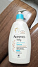 艾惟诺（Aveeno）艾维诺润肤乳露 婴儿童身体乳保湿补水滋润干痒宝宝儿童面霜354g 实拍图