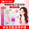 【3盒装】伊人 甲硝唑氯己定洗剂 300ml*1瓶 细菌 滴虫 霉菌引起的各种阴道炎 妇科炎症 300ml大瓶包装 实拍图