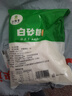 【采销严选】袋装白糖 白砂糖绵白糖 烘焙冲饮厨房调味 家用商用 广西一级白砂糖 2.5kg（5斤） 实拍图