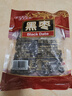 豪雄乌枣400g河北狗头枣软糯香甜果肉厚实免洗即食大果煮粥紫晶黑枣 实拍图