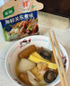 家乐海鲜关东煮汤料10包 【0脂0糖】浓汤宝调料水煮菜便利店同款速食 实拍图