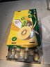 佳沛（zespri）新西兰 新果季 阳光金奇异果33粒原箱单果重约101-114g 猕猴桃 实拍图