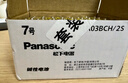 松下（Panasonic）7号七号AAA碱性干电池40节盒装适用于遥控器玩具话筒挂钟键盘等 实拍图
