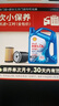 壳牌（Shell）保养单次卡 含机油机滤工时 蓝壳三代全合成5W-40SP4L 实拍图