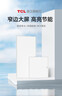 TCL照明 LED厨房灯集成吊顶灯铝扣板平板灯浴室灯300*300 实拍图