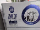 三元【新鲜日期】极致全脂纯牛奶整箱250ml*16盒3.6g乳蛋白 礼盒装 实拍图