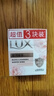 力士（LUX）靓肤香皂三块装 盈润焕采100gx3 实拍图