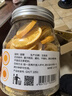 虎标中国香港品牌花草茶 冻干甜橙片冷泡泡水泡茶办公室下午茶70g罐装 实拍图